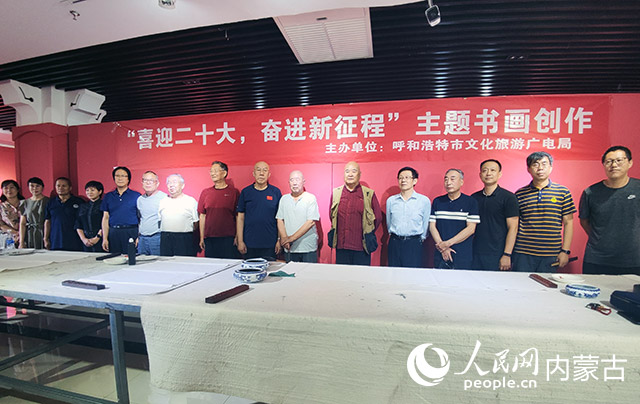 现场的书画家合影留念。人民网 王慧摄