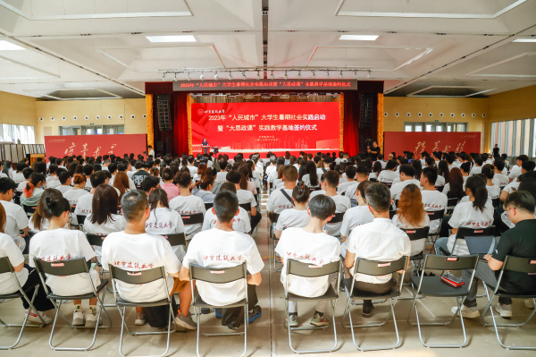 活动现场。校方供图